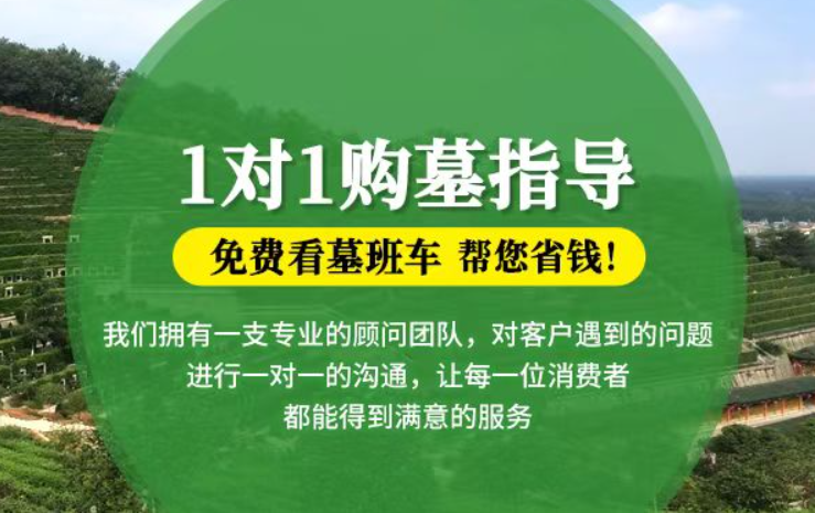 淮南防城港市港口区迁坟的习俗有哪些？